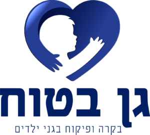 cropped-לוגו-מרכז-עם-סלוגן