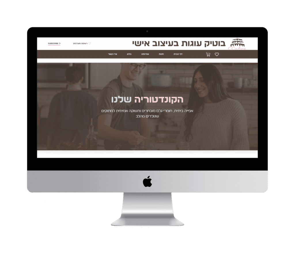 אתר עיצוב אתרים מותאם אישית לעסקים בישראל.